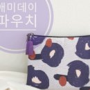 애미데이