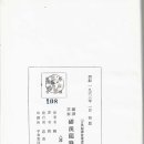평화당인쇄주식회사