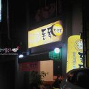 고기굽는작은마을