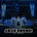 게임샷 | [탐구생활] 소비자를 묶어두어라! 공간 마케팅이란?