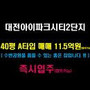 상대남로 이미지