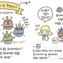(주)로타