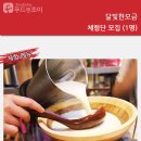 달빛한모금 광장점 이미지