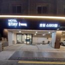 호텔스테이인 이미지