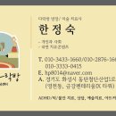 동탄첨단산업1로 이미지