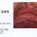 일지미술관 이미지