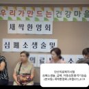 안산의료복지사회적협동조합새안산상록의원 네이버블로그