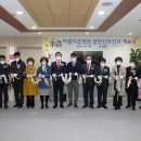 미성의료재단 아름다운병원 이미지