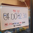 대패상회 신시가지점 이미지