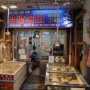 도매상회