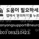 뉴런 이미지
