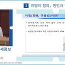 이명증상이란? 이미지