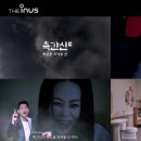더바이럴