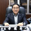 고삼농협 농산물가공유통센터 | 특별인터뷰 l 이덕배 이천농협 조합장, 조합운영협의회 의장