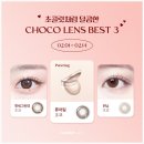 다비치안경 길동역점 이미지