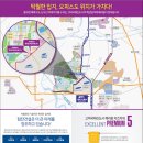 고덕 헤리움 비즈타워 4차 이미지