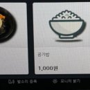 엔탑PC방 이미지