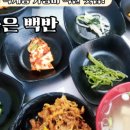 산호대로25길-4 이미지