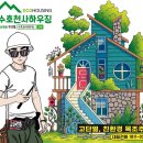 둔내로35
