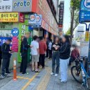 대구 서구 로또명당 세진전자통신 대구경북 최다배출! 웨이팅 무료주차