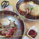 온지밀면 | 경기 광주 장지동 - 온지밀면 먹어본 후기