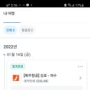 대곶인력 이미지