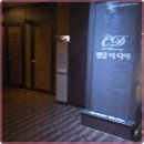 청담더테라피 이미지