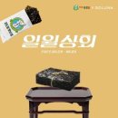 일월상회 이미지