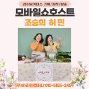 (주)이마음커머스