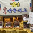 마포 양촌리 화장실 이미지