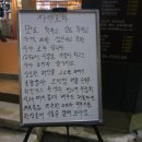 자야포차 이미지