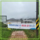여강길(8코스 파사성길) 이미지