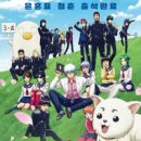 미래에스엠지 이미지