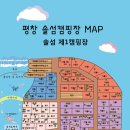 솔섬 오토캠핑장 관광펜션 이미지