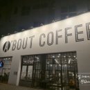 라떼아트 카페메뉴(야간) | 에이바우트커피 광명점 야간 드라이브 후기 | 새벽 2시까지 운영하는 넓고 쾌적한 광명 카페