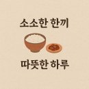 포항 송도 조개구이 명가에 가다