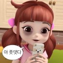 대화센터-001 | 아마존재팬 로그인 실패 문제 해결 썰(ft.현지 통화...)