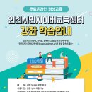 베트남어기초(야) 이미지