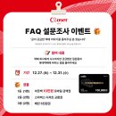 롯데택배 이미지