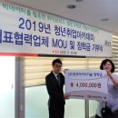 (주)유엔아이컴퍼니 이미지