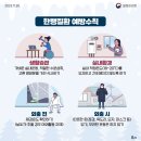 국가대표 가온 태권도장 이미지