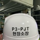 (주)정호이앤씨 이미지