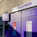 형제바이오 | 몸이 따뜻해 지는 일산전신관리 일산바이오포톤 마사지 솔직후기