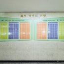 수암초등학교 이미지