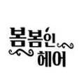 용두대로15길L 네이버블로그