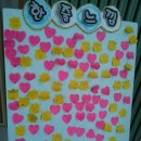 금오초등학교 이미지