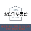 천안역라이크텐명품공인중개사사무소 | 힐스테이트 천안- 3월 입주 시작~!! (상한가 부동산)