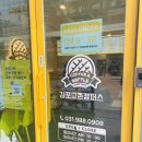 와플대학김포고촌캠퍼스 네이버블로그
