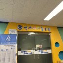 아이샘 소아청소년과의원 | 소아과추천| 일산서구 탄현동 연세아이들소아청소년과의원 추천, 소아과 후기