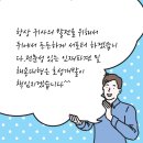 호성인력 이미지
